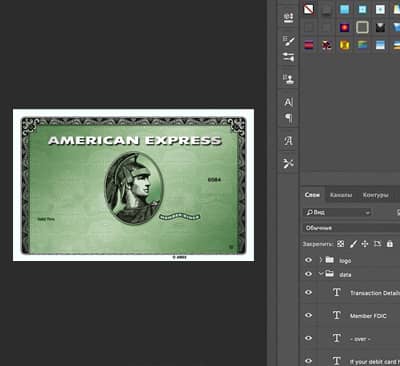American Express Green Credit Card Template